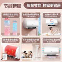 Haier/海尔 EC8001-GC3 3000W速热 电热水器  3000瓦特 80升
