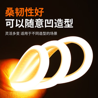 拉伯塔 LABOT氛围床头灯带开关线插电卧室客厅电视背景墙装饰cob自粘led软灯条 中性光自粘插电灯带+1.5米开关线 灯带长3.8米