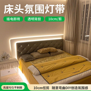 拉伯塔 LABOT氛围床头灯带开关线插电卧室客厅电视背景墙装饰cob自粘led软灯条 中性光自粘插电灯带+1.5米开关线 灯带长3.8米