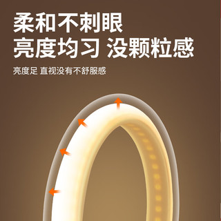 拉伯塔 LABOT氛围床头灯带开关线插电卧室客厅电视背景墙装饰cob自粘led软灯条 中性光自粘插电灯带+1.5米开关线 灯带长3.8米