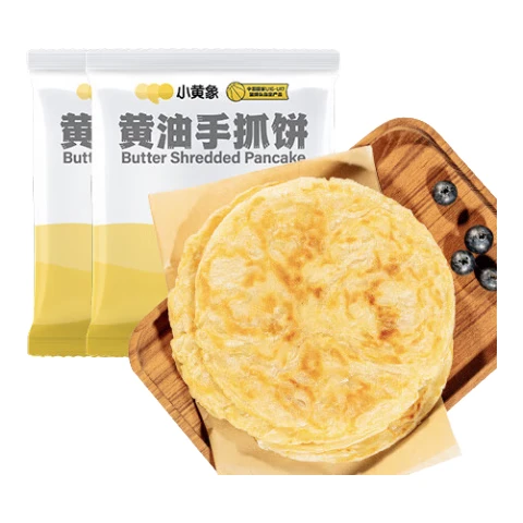 小黄象 黄油手抓饼儿童早餐速食早餐预制菜品黄油手抓饼2000g