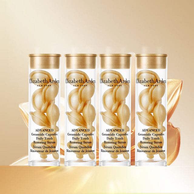 今日必买：Elizabeth Arden 伊丽莎白·雅顿 金胶28粒