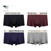 七匹狼 内裤男士内裤冰丝短裤内裤男裤头平角四角抗菌款七夕礼品