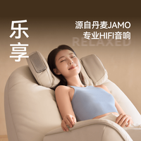 京东京造2025年半青皮电动功能沙发JAMO联名音乐单人沙发真皮橙色