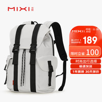 米熙 轻便侧开大容量双肩包 星际白（升级版双扣） 18吋