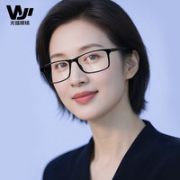 移动端、京东百亿补贴：无疆 老花镜男 高清晰防蓝光老光老花眼镜女 350度 看近 350度（70-74岁）