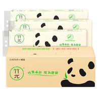 竹π 无芯卷纸 4层70g12卷*3提