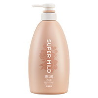  SUPER MILD/惠润 水嫩润泽保湿 沐浴露  淡雅果味 590ml