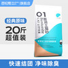 百伦思 猫砂 膨润土低尘除臭猫砂 快速结团吸水 防臭实惠 10kg猫咪用品 原味20斤超值装