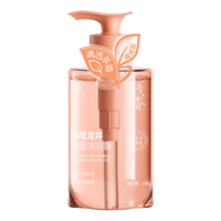  ASAKA/浅香 持久留香 沐浴露  丹桂龙井 288g