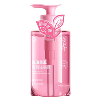  ASAKA/浅香 持久留香 沐浴露  玫瑰普洱 288g