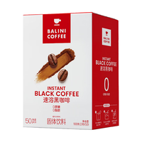 火船 黑咖啡粉冷热速溶0蔗糖0脂肪运动燃减美式黑咖2g*50条
