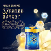 MeadJohnson Nutrition美赞臣港版蓝臻 荷兰 富含乳铁蛋白 婴幼儿奶粉  【领95折】蓝臻4段 保质期27.10