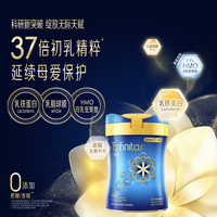 MeadJohnson Nutrition美赞臣港版蓝臻 荷兰 富含乳铁蛋白 婴幼儿奶粉  【领券】蓝臻1段 保质期27.8