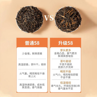 凤牌升级版经典58 云南凤庆正品滇内含 经典58【升级版】