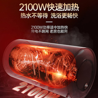  AUCMA/澳柯玛 FCD-80B307D 储水式 电热水器
