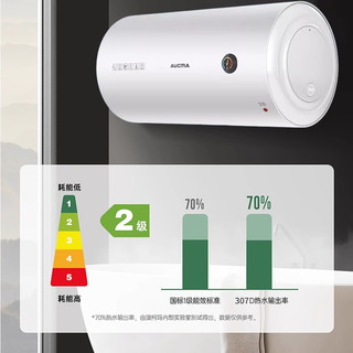  AUCMA/澳柯玛 FCD-80B307D 储水式 电热水器