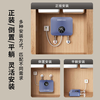  Royalstar/荣事达 一键恒温 即热式电热水器  蓝色系 5500W 40L