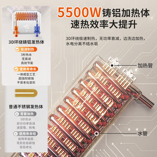 Royalstar/荣事达 一键恒温 即热式电热水器  蓝色系 5500W 40L