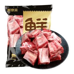 鲜京采 甄选&Coles 澳洲谷饲原切牛肋排切块3斤 牛背肋排精排骨 炖煮红烧