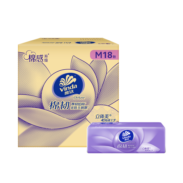 Vinda 维达 棉韧系列 抽纸 3层90抽18包(195*153mm)