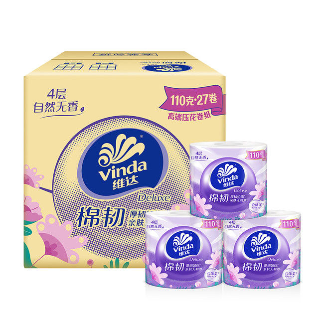 Vinda 维达 棉韧有芯卷纸110克4层27卷