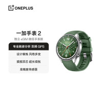 移动端、京东百亿补贴：一加 OnePlus 手表 2 eSIM智能手表 46mm 星云绿