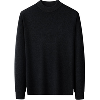 SHANSHAN杉杉纯羊毛衫男秋冬100%绵羊毛加厚保暖柔软毛衣男休闲圆领上衣 黑色 2XL /185