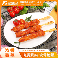  spring snow/春雪食品 奥尔良微辣 鸡肉串