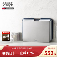 Joseph Joseph 台面分类菜板3件套 带把手砧板 切菜板案板面板套装 灰色大号 60147