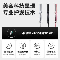 ReFa STRAIGHT IRON PRO直板夹夹板直发卷发两用造型不伤发礼盒装