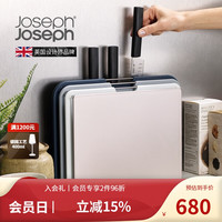 Joseph Joseph JOS-60096 带刀分类菜板 8件套