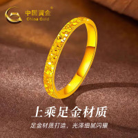 中国黄金 黄金戒指 爆闪碎碎 闭口戒 金重约0.7g