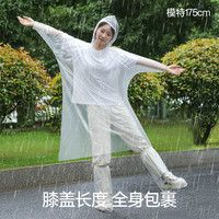 口袋旅行一次性雨衣男女通用成人儿童出行旅游出差便携带彩色 成人款【加厚抗撕 彩色】4件