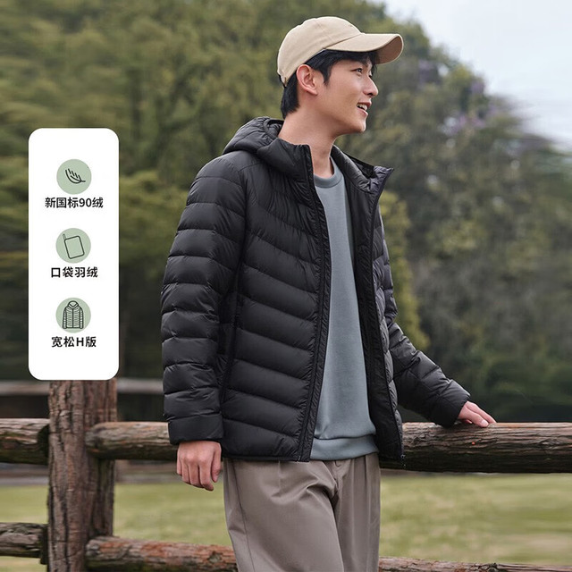 坦博尔 轻薄羽绒服男短款保暖时尚外套男士羽绒服