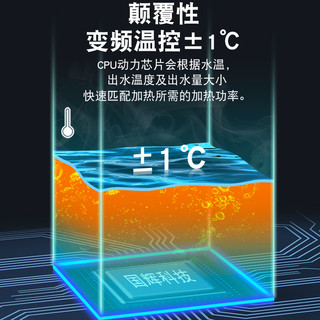  晓晴 GH-R65A 恒温速热 即热式电热水器