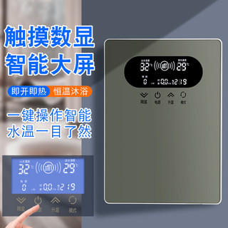  晓晴 GH-R65A 恒温速热 即热式电热水器