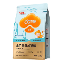 好主人 金装好主人猫粮2.0 成猫幼猫蓝猫英短通用全价无谷冻干 金装鸡鱼味成猫粮360g
