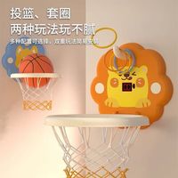 喜梦客儿童篮球架玩具可折叠室内打篮球框收纳计分投篮男孩玩具 小熊款【标配版】 【一篮球+打气筒+挂钩】