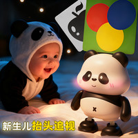 永烁 电动熊猫唱歌跳舞玩具婴儿0到6个月12抬头练习视觉训练宝宝0一1岁