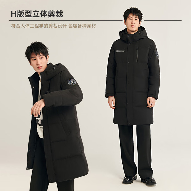 雪中飞 197g高充绒 冬季立领连帽长款羽绒服