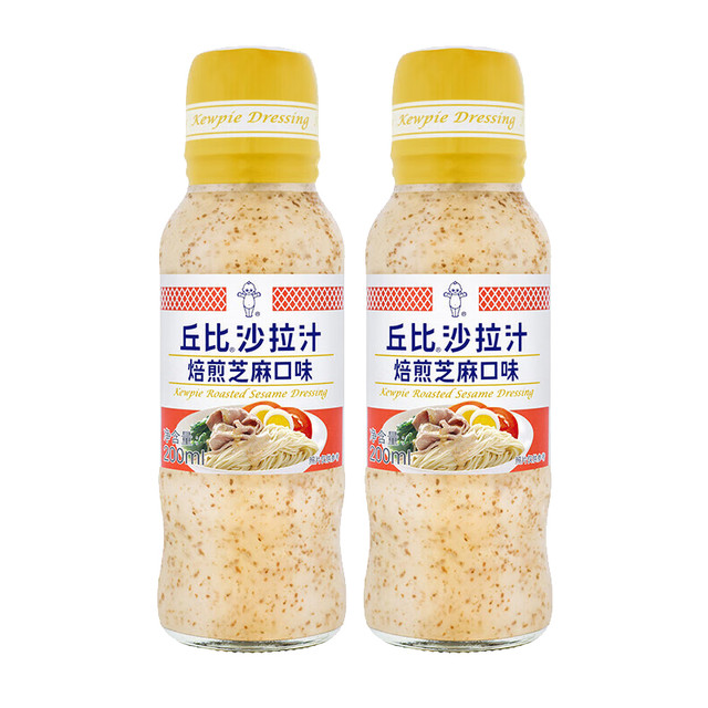 88VIP：丘比 焙煎芝麻200ml*2瓶沙拉汁