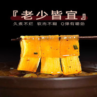 草原红太阳火锅川粉粉丝红薯粉条速食火锅宽粉苕皮火锅食材240g*3