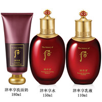 WHOO/后 秘贴精华 后套装+洗面奶