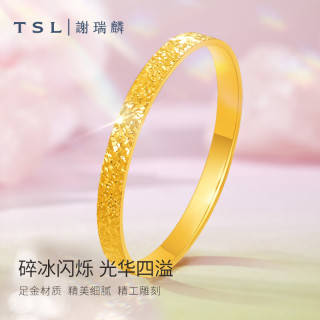 TSL 谢瑞麟 黄金手镯 碎冰冰手镯 60圈口约5.52克