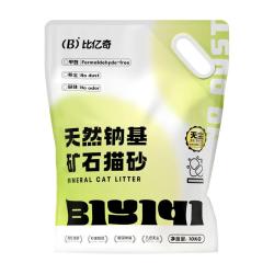 艾风格 猫砂天然钠基矿石40斤活性炭无尘除臭 天然矿石除臭10KG