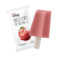 钟薛高轻牛乳雪糕丝绒可可半巧冰激凌网红冰棍儿童冰淇淋冷饮批发 钟薛高轻牛乳10支