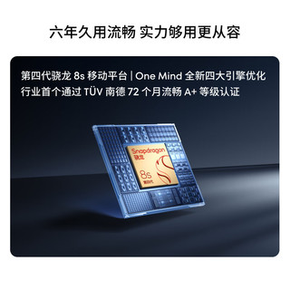 魅族（）22 16GB+512GB 无界黑 5000万四主摄 3X超清潜望长焦 第四代骁龙8s 5G拍照手机