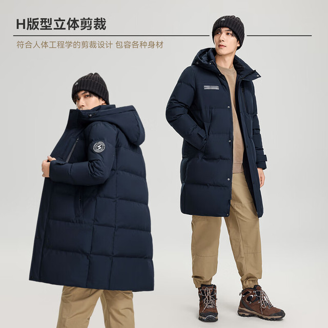 雪中飞 197g高充绒 冬季立领连帽长款羽绒服