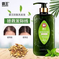 霸王防脱洗发液控油去屑止痒去油滋润调理顺滑品牌正牌真品洗头膏